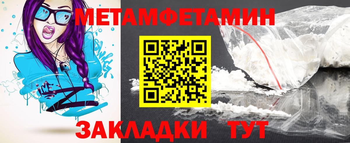 Конопля Котлас