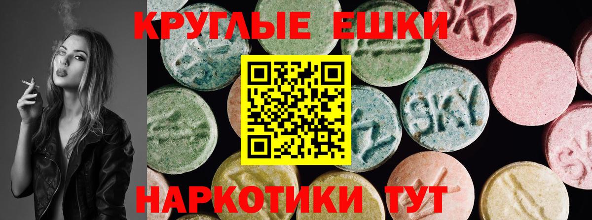 Ecstasy  Экстази MDMA  Котлас  Вход с VPN  ЭКСТАЗИ louis Vuitton 