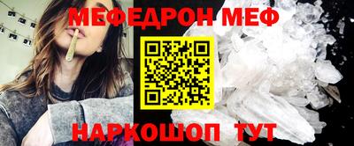 мескалин Краснодар