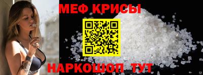 соль курить ск Краснокаменск