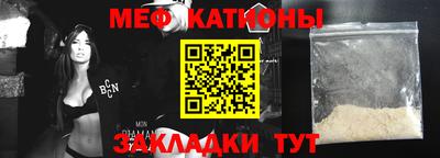 мескалин Краснодар