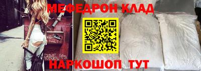 соль курить ск Краснокаменск