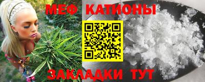 соль курить ск Краснокаменск