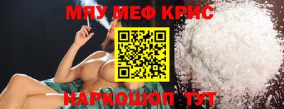 соль курить ск Краснокаменск