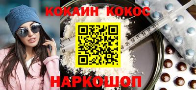соль курить ск Краснокаменск
