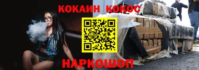 ГАЛЛЮЦИНОГЕННЫЕ ГРИБЫ Краснознаменск