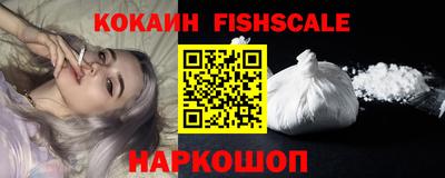 ГАЛЛЮЦИНОГЕННЫЕ ГРИБЫ Краснознаменск