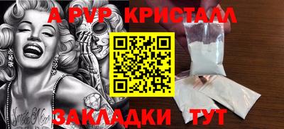 ГАЛЛЮЦИНОГЕННЫЕ ГРИБЫ Краснознаменск