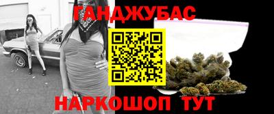 мескалин Краснодар