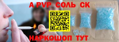 мескалин Краснодар