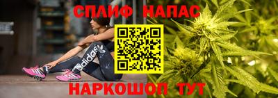 мескалин Краснодар