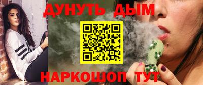 мескалин Краснодар