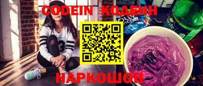 мескалин Краснодар