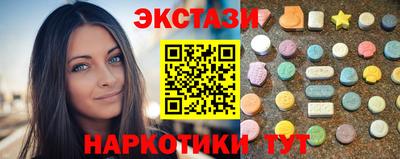 ГАЛЛЮЦИНОГЕННЫЕ ГРИБЫ Краснознаменск