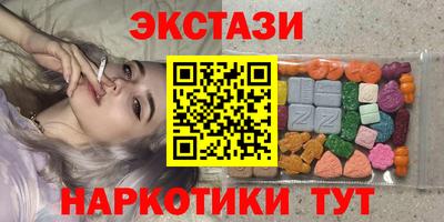 ГАЛЛЮЦИНОГЕННЫЕ ГРИБЫ Краснознаменск