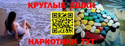 ГАЛЛЮЦИНОГЕННЫЕ ГРИБЫ Краснознаменск