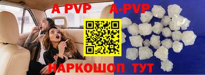 мескалин Краснодар