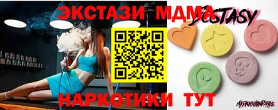 ГАЛЛЮЦИНОГЕННЫЕ ГРИБЫ Краснознаменск