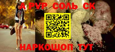 мескалин Краснодар