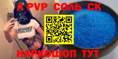ГАЛЛЮЦИНОГЕННЫЕ ГРИБЫ Краснознаменск