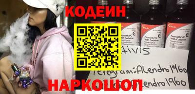 мескалин Краснодар