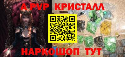 соль курить ск Краснокаменск