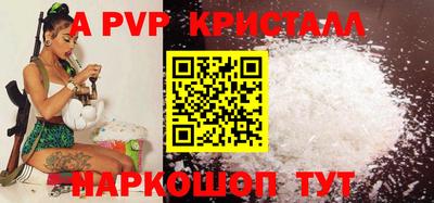 мескалин Краснодар
