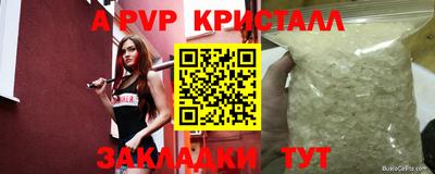 мескалин Краснодар