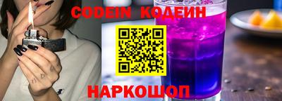 мескалин Краснодар