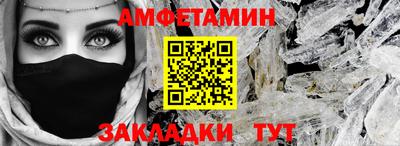 мескалин Краснодар