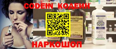 мескалин Краснодар