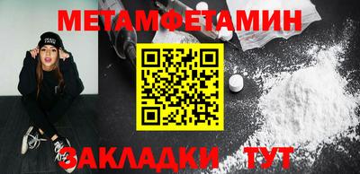 мескалин Краснодар