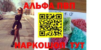 мескалин Краснодар