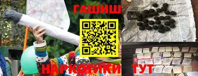 мескалин Краснодар