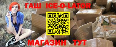 мескалин Краснодар