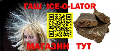 соль курить ск Краснокаменск