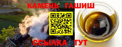 соль курить ск Краснокаменск