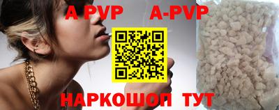 ГАЛЛЮЦИНОГЕННЫЕ ГРИБЫ Краснознаменск