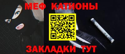 соль курить ск Краснокаменск