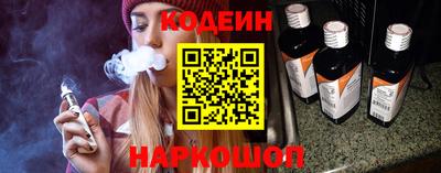 соль курить ск Краснокаменск