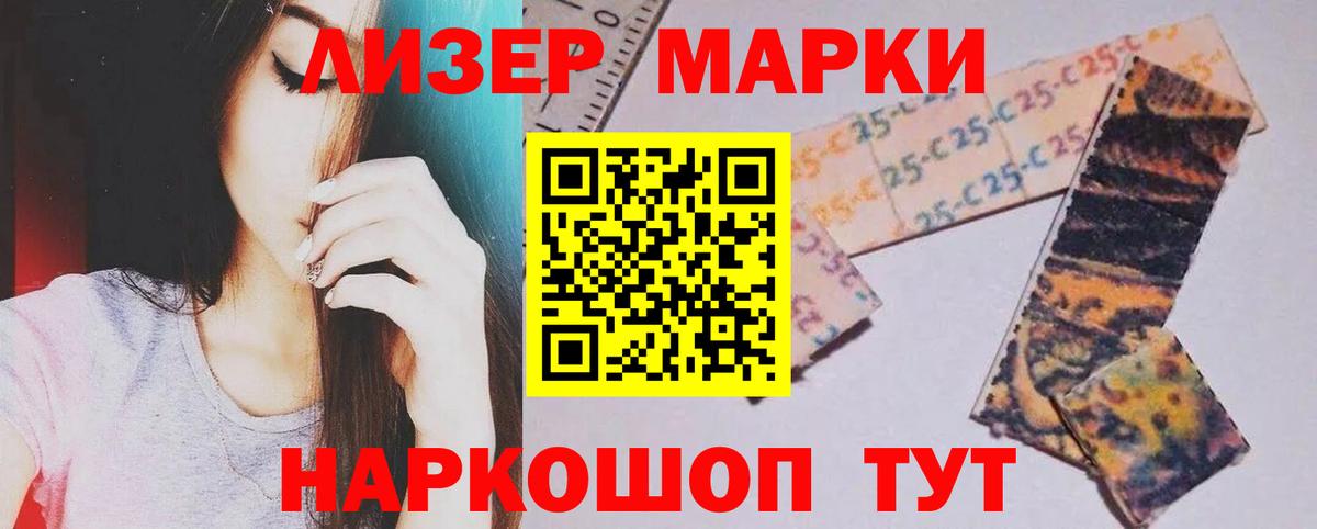 ЛСД экстази кислота  Вход с VPN  Лсд 25 экстази ecstasy  Котлас 