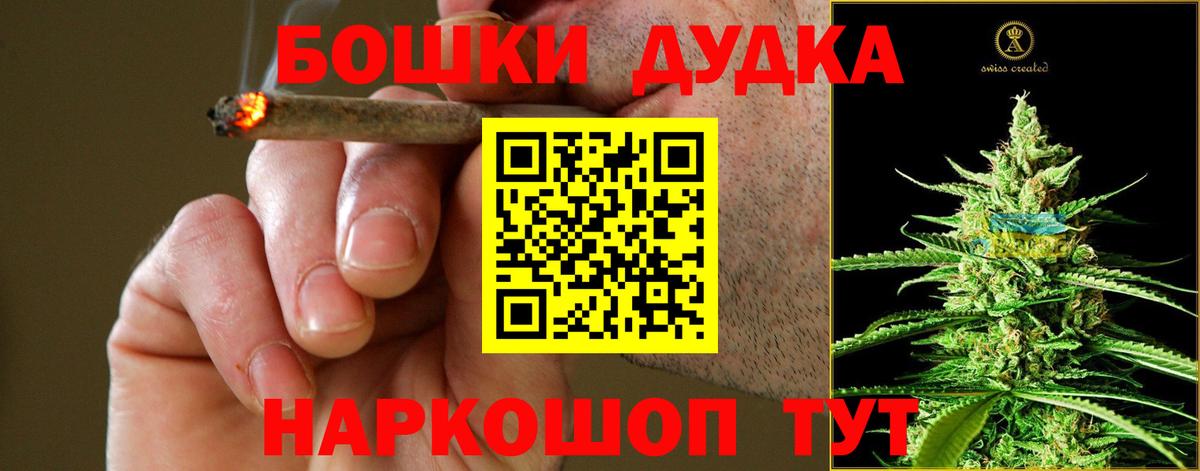 Марихуана планчик  Вход с VPN  Котлас  МАРИХУАНА семена  Канабис VHQ  Шишки марихуана LSD WEED 